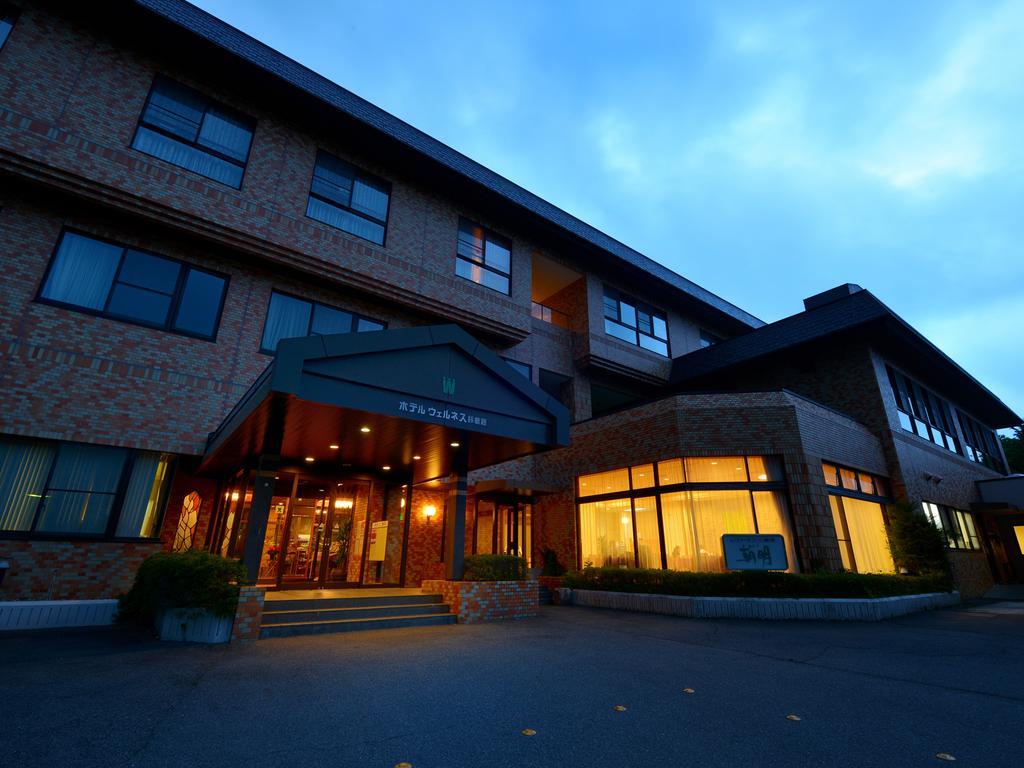 Hotel Wellness Suzukaji Komono Zewnętrze zdjęcie